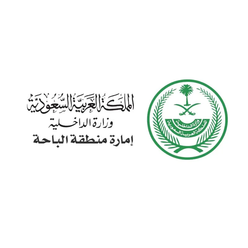 الباحة.jpg
